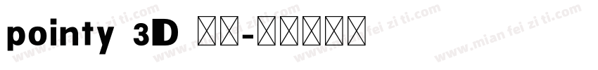 pointy 3D 手绘字体转换